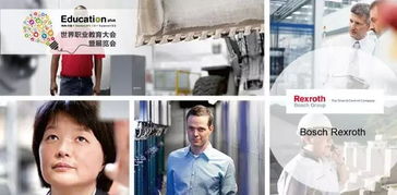 2017德國國家展團(tuán)官方宣傳 遇見德國，引領(lǐng)教育咨詢服務(wù)新篇章