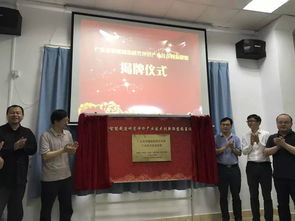 喜訊 精準(zhǔn)檢測榮任廣東省智能制造研究評價產(chǎn)業(yè)技術(shù)創(chuàng)新聯(lián)盟首屆理事單位