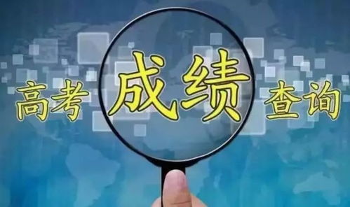 廣東高考分數線公布 一、二本合并后，文443理376，教育咨詢助力考生規劃未來