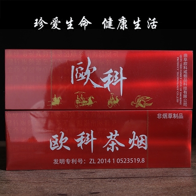 健康生活新選擇 解讀《戒煙好爸爸》與實用戒煙支持信息