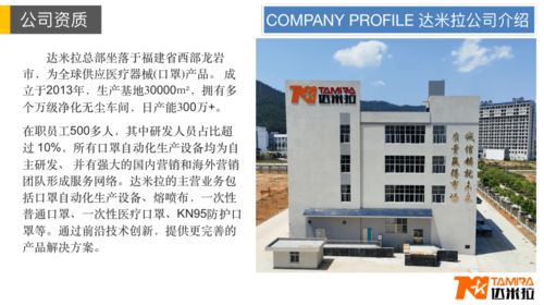 我鎮鄉賢劉萬城口罩生產企業及產品獲全項目檢測合格并通過歐盟ce認證